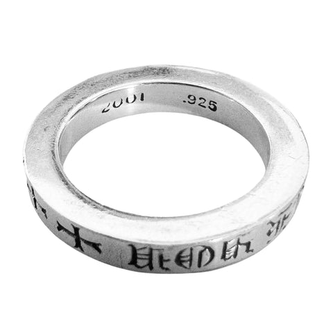 3mm "Fuck You" Spacer