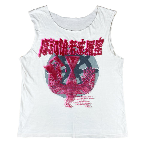 Seditionaries-Inspired Tank Top