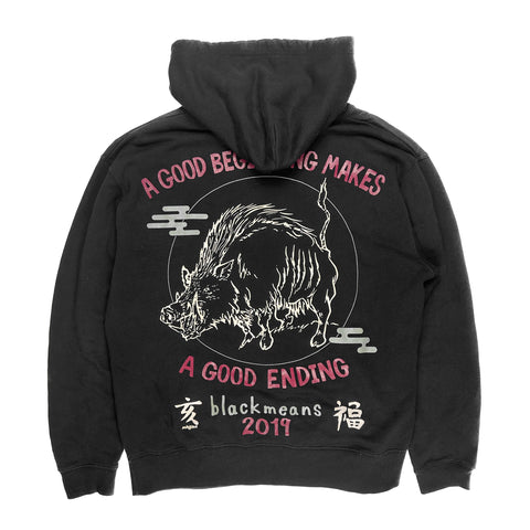 AW19 "Good Ending" Gothic Hoodie
